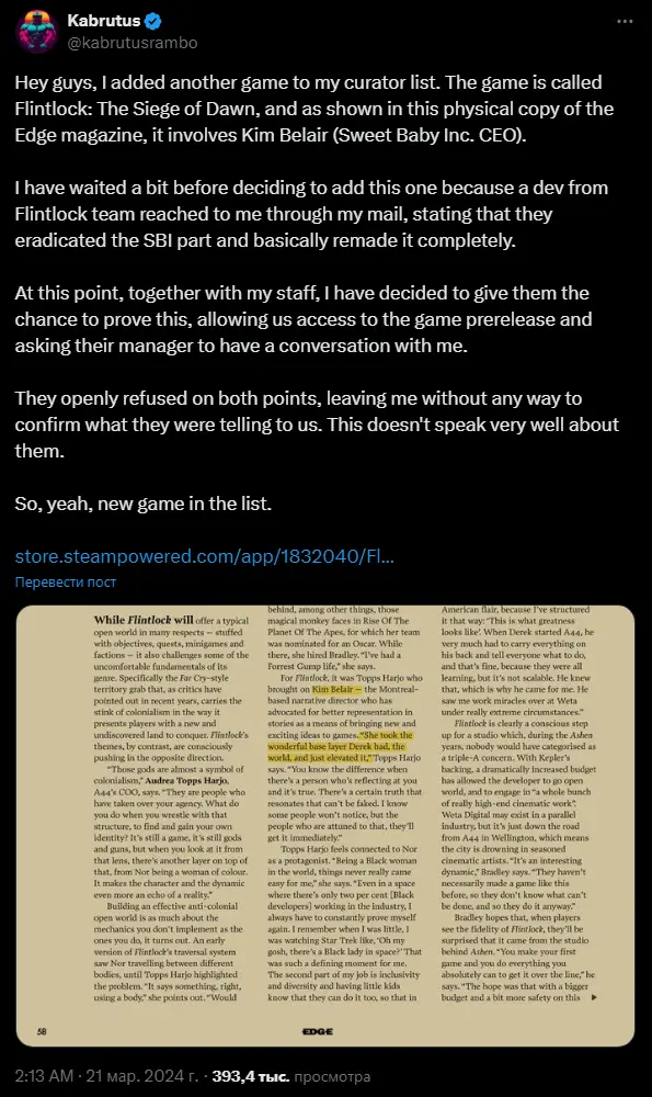 Разработчики из студии A44 Games просят убрать их игру из списка Sweet Baby inc Detected Разработчики из студии A44 Games просят убрать их игру из списка Sweet Baby inc Detected