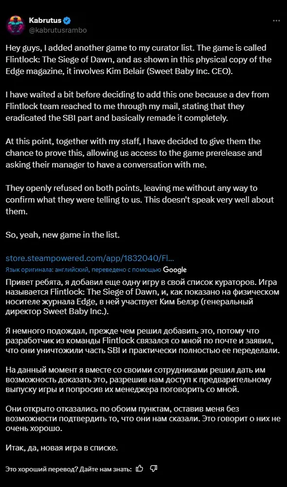 Разработчики из студии A44 Games просят убрать их игру из списка Sweet Baby inc Detected Разработчики из студии A44 Games просят убрать их игру из списка Sweet Baby inc Detected
