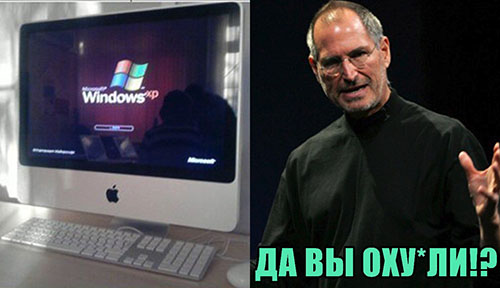 Да вы охренени?