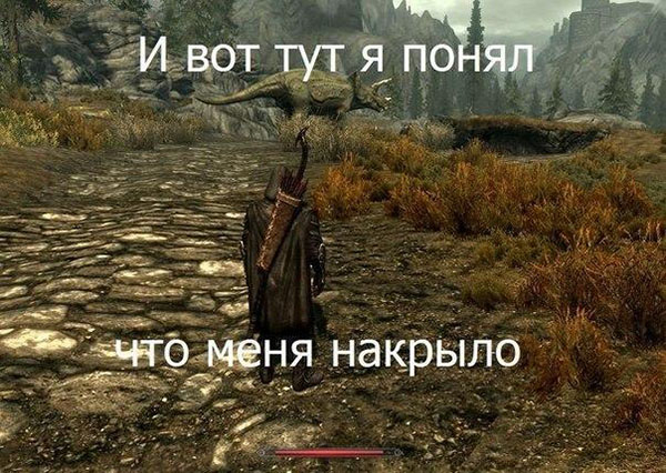 И вот тут я понял, что меня накрыло