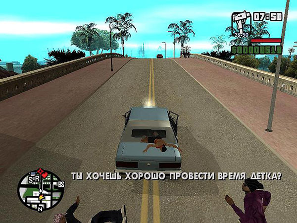 Ты хочешь хорошо провести время, детка?