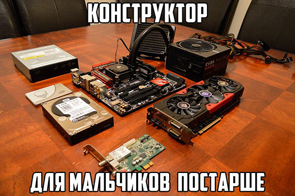 Конструктор для мальчиков постарше