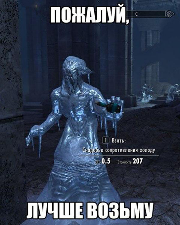 Пожалуй, лучше возьму