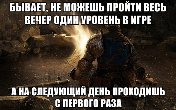 Утро вечера мудреней!