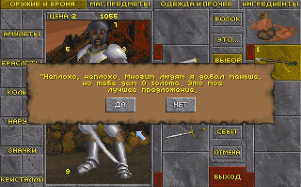 Заманчивое предложение!