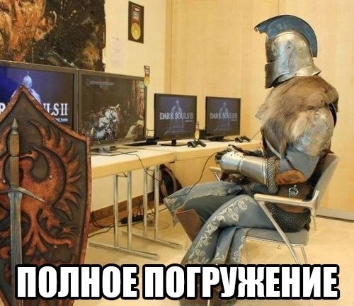 Полное погружение Dark Souls