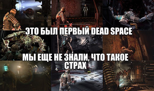 Dead Space