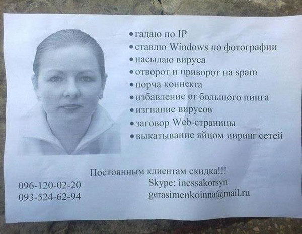 Объявление