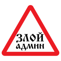 50 причин почему Вы не можете найти своего сисадмина?
