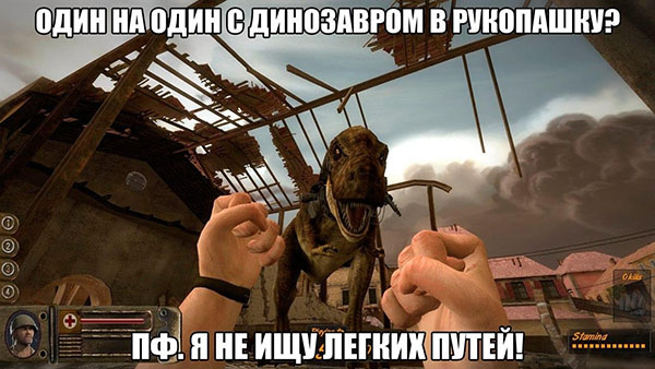 Я не ищу легких путей