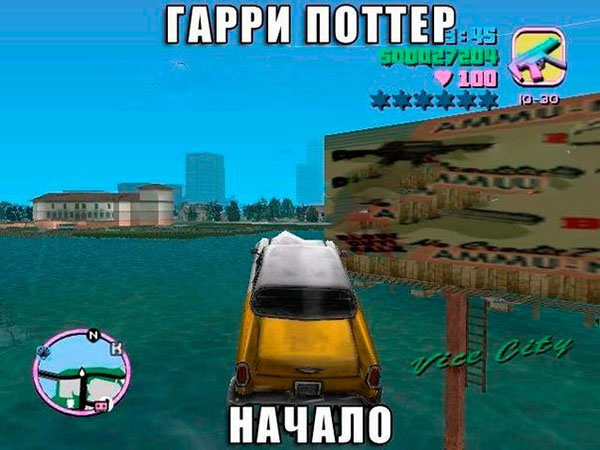 Гарри Поттер "Начало"