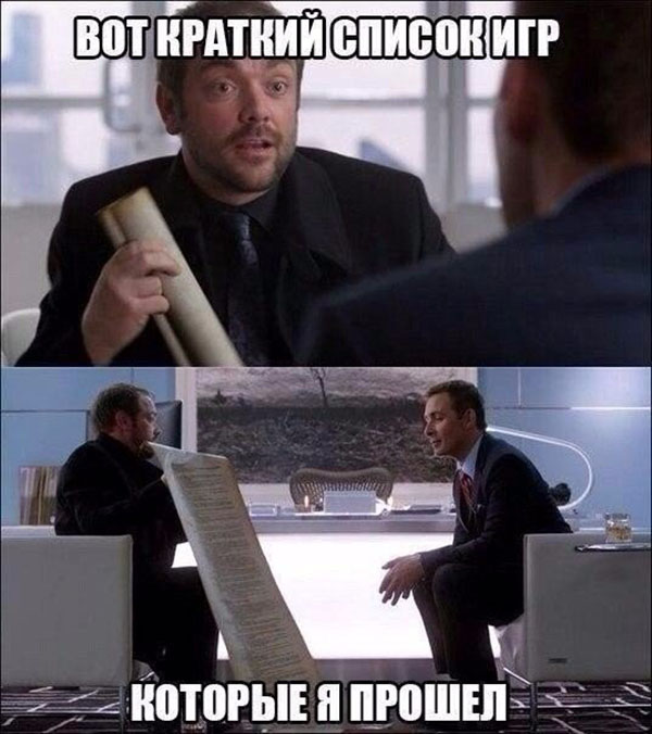 Краткий список игр, которые я прошел