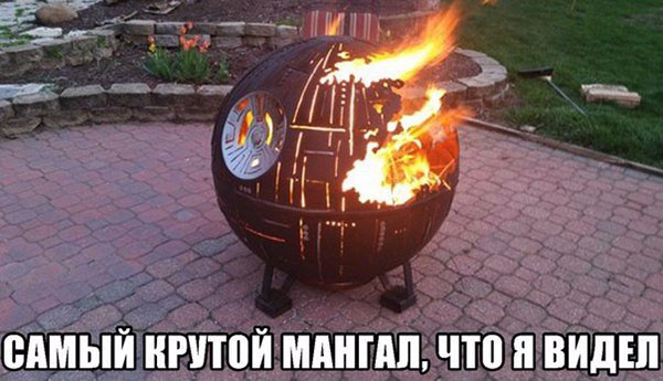 Самый крутой мангал, который я видел