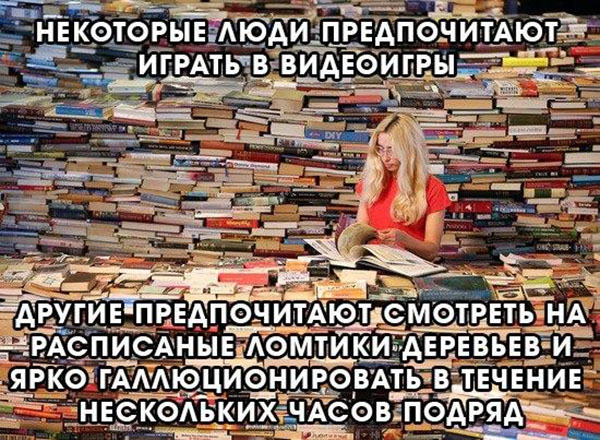 О книгах