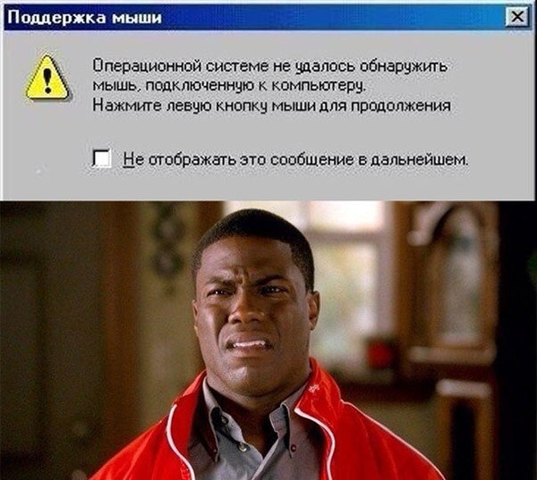Ошибка