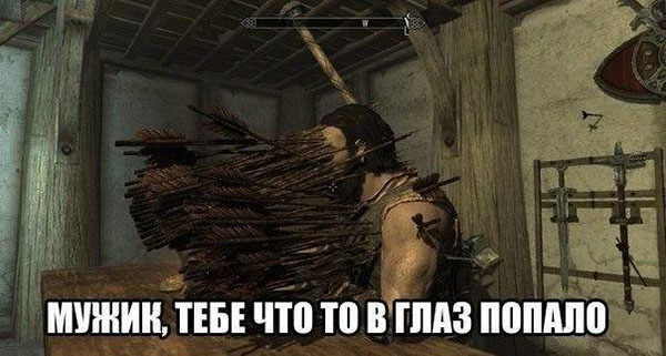 Мужик, тебе что-то в глаз попало