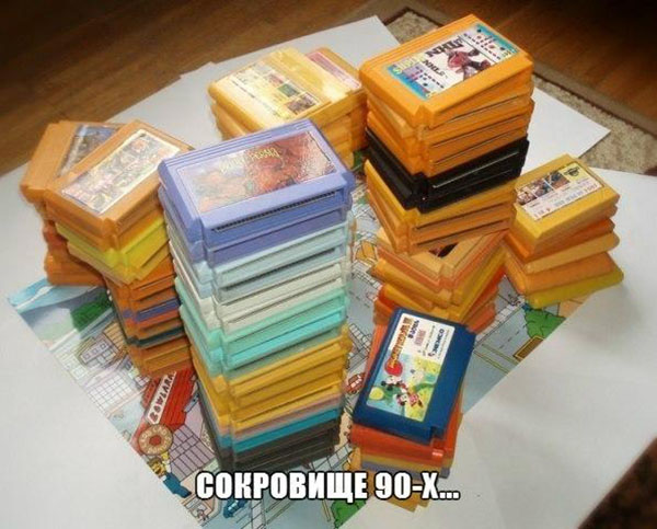 Сокровище 90-х...