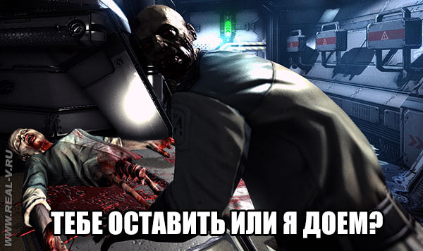 Тебе оставить или я доем?