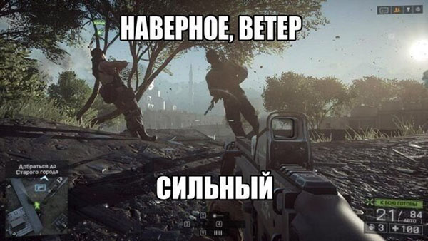 Сильный ветер