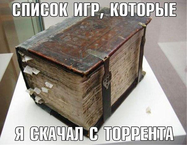 Список игр, которые я скачал с торрента