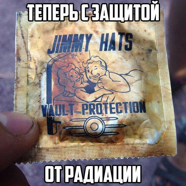 Теперь с защитой от радиации