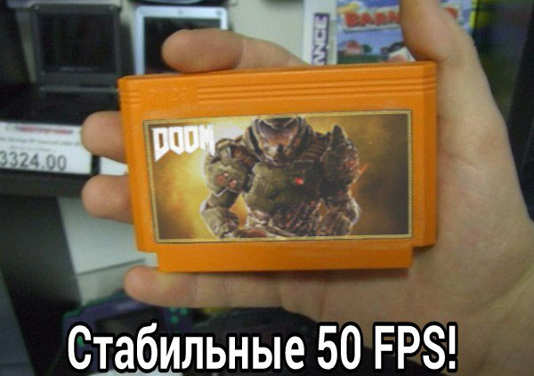 Стабильные 50 fps