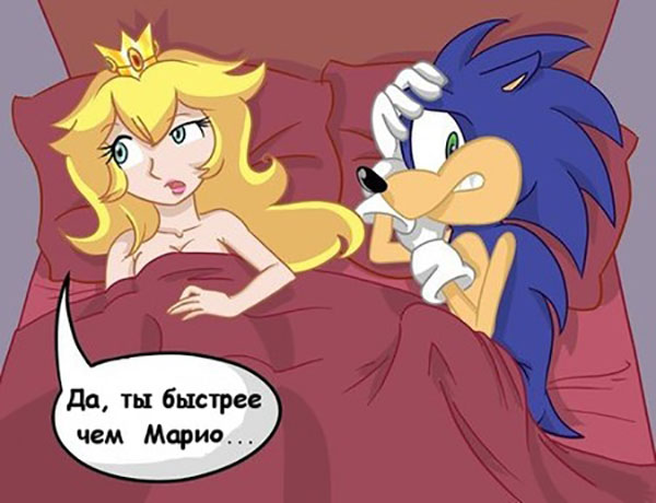 Да, ты быстрее чем Марио...