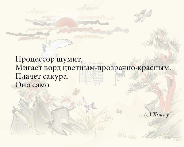 Компьютерный и геймерский юмор