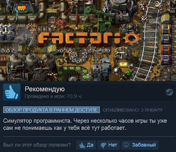 Юмор про игры, компьютеры, геймеров,ITшников и программистов