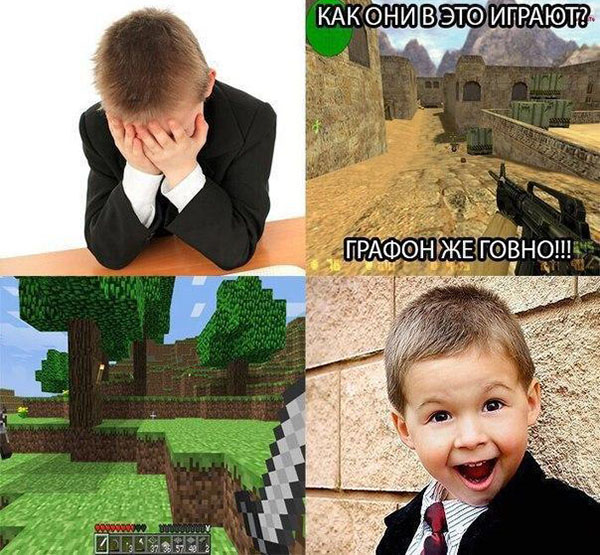 Юмор про игры, компьютеры, геймеров,ITшников и программистов