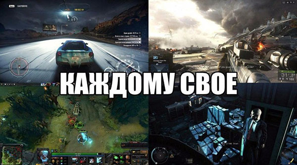 Юмор про игры, компьютеры, геймеров,ITшников и программистов