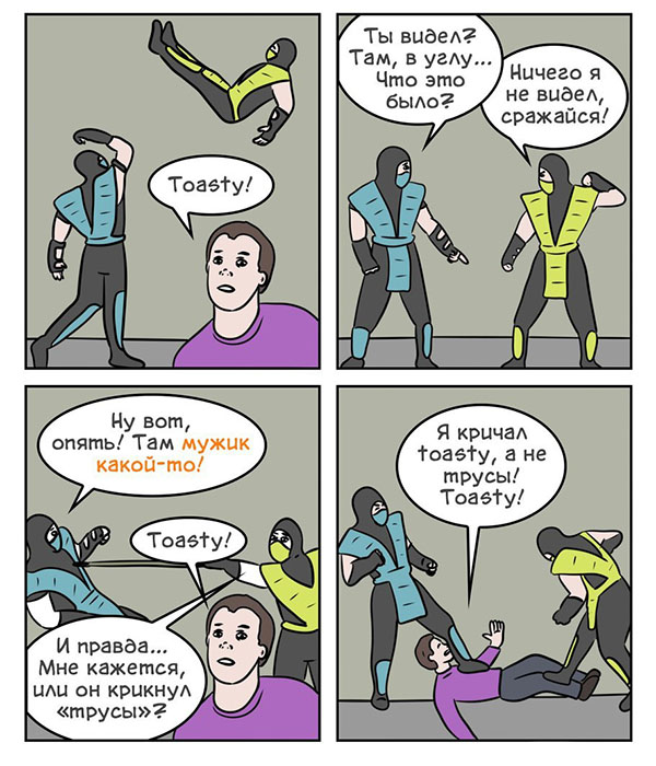 Юмор про игры, компьютеры, геймеров,ITшников и программистов