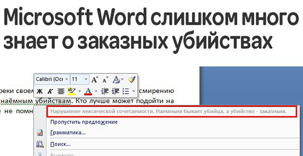 Юмор про игры, компьютеры, геймеров,ITшников и программистов