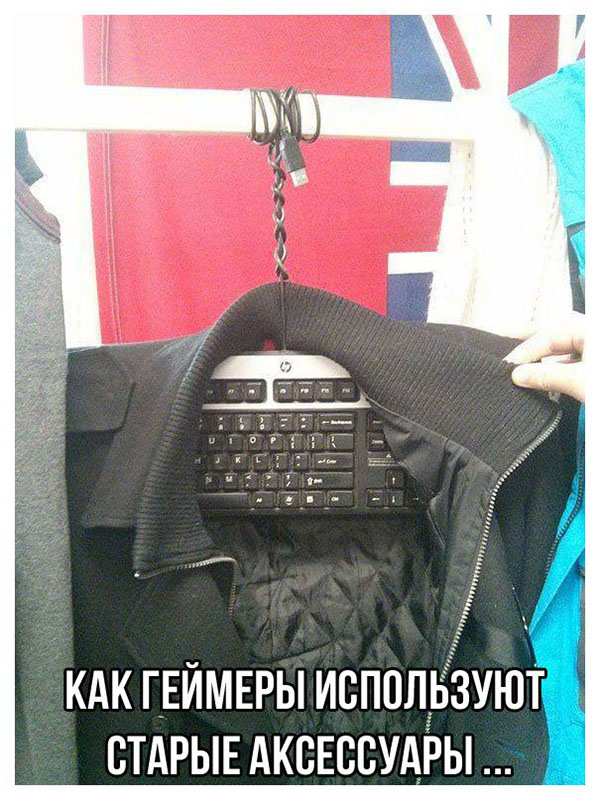 Юмор про игры, компьютеры, геймеров,ITшников и программистов