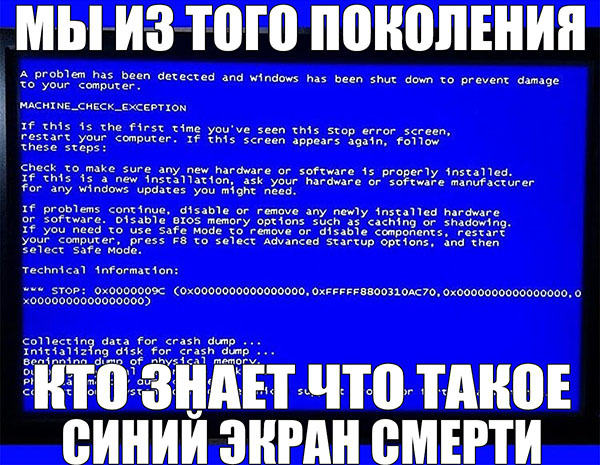 Юмор про игры, компьютеры, геймеров,ITшников и программистов