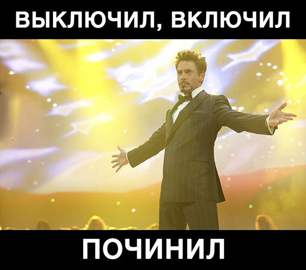 Юмор про игры, компьютеры, геймеров,ITшников и программистов