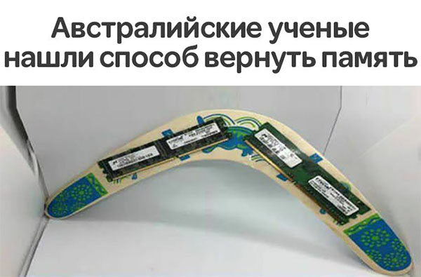 Юмор про игры, компьютеры, геймеров,ITшников и программистов