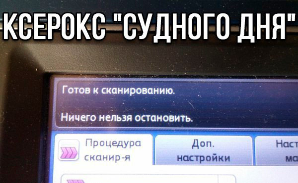 Юмор про игры, компьютеры, геймеров,ITшников и программистов