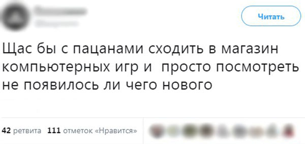 Юмор про игры, компьютеры, геймеров,ITшников и программистов