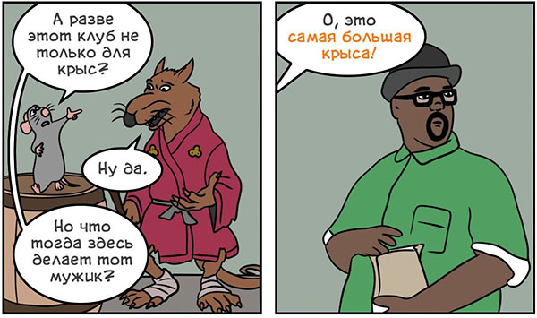 Юмор про игры, компьютеры, геймеров,ITшников и программистов