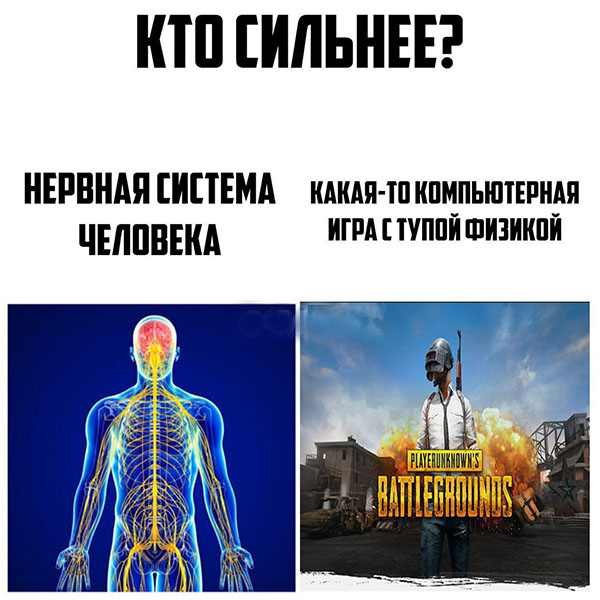 Юмор про игры, компьютеры, геймеров,ITшников и программистов