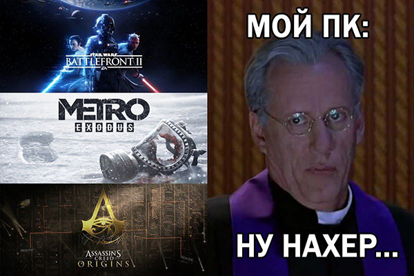 Юмор про игры, компьютеры, геймеров,ITшников и программистов