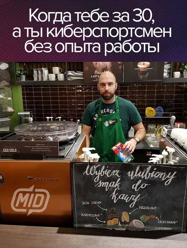 Юмор про игры, компьютеры, геймеров,ITшников и программистов