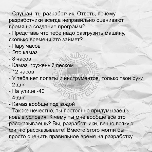 Юмор про игры, компьютеры, геймеров,ITшников и программистов