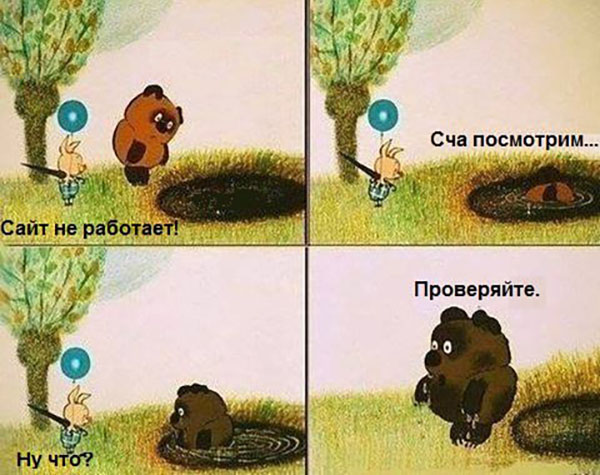 Юмор про игры, компьютеры, геймеров,ITшников и программистов