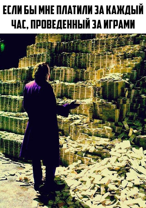 Юмор про игры, компьютеры, геймеров,ITшников и программистов