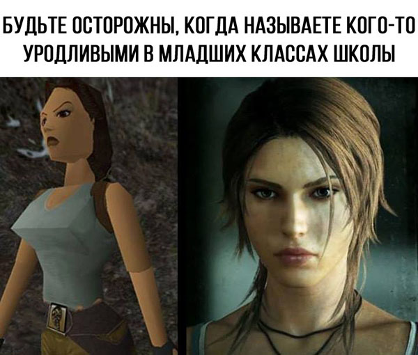 Юмор про игры, компьютеры, геймеров,ITшников и программистов