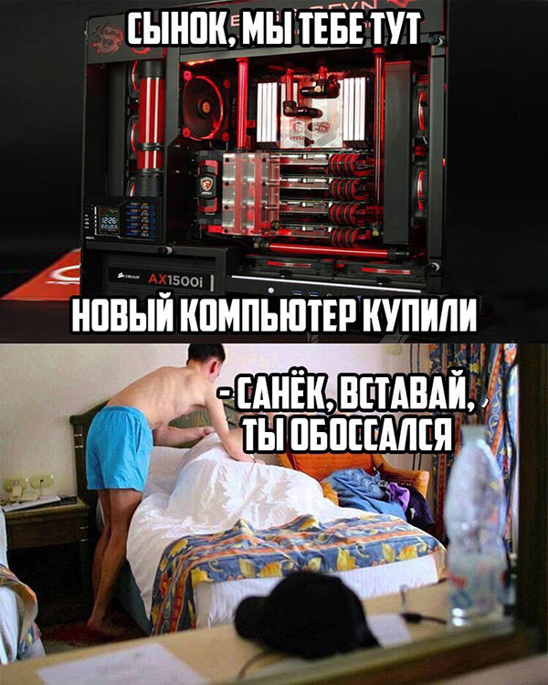 Юмор про игры, компьютеры, геймеров,ITшников и программистов