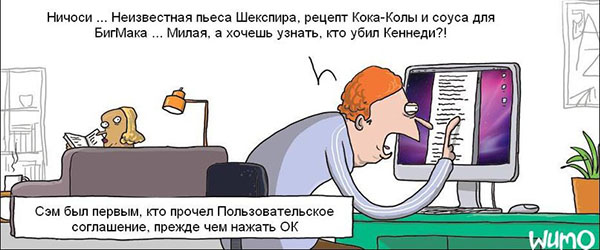 Юмор про игры, компьютеры, геймеров,ITшников и программистов