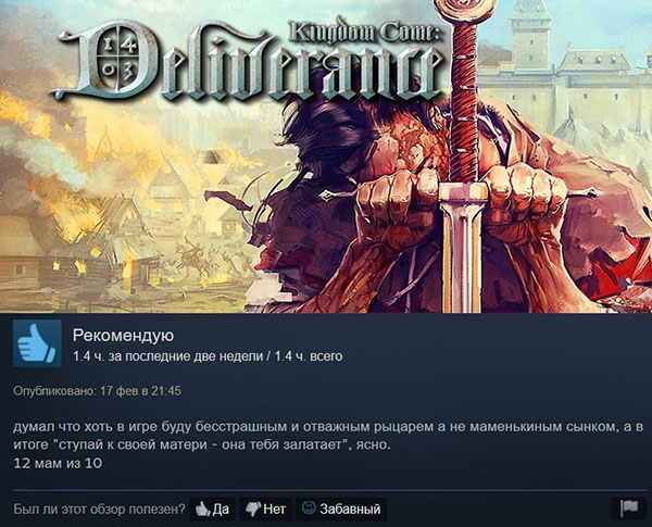 Юмор про игры, компьютеры, геймеров,ITшников и программистов